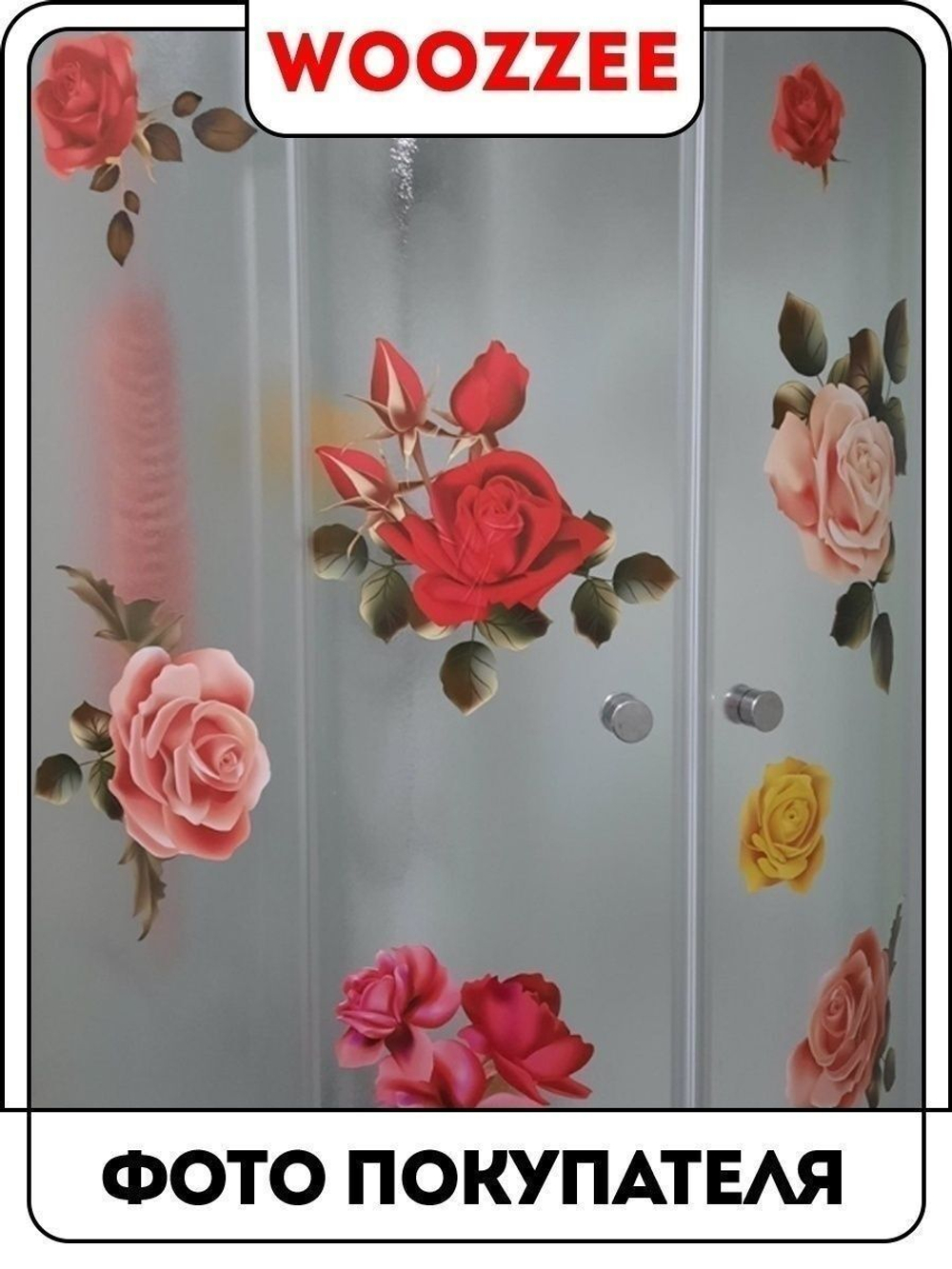 Наклейка декоративная "Цветы"