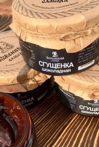 Сгущенка шоколадная на меду