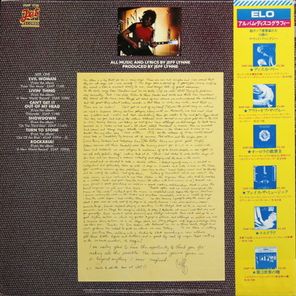 Electric Light Orchestra / ELO's Greatest Hits (LP)