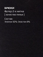 Спортивный костюм для девочки в школу