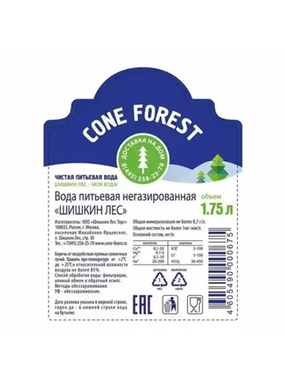 Вода негазированная Шишкин лес, 1,75 л