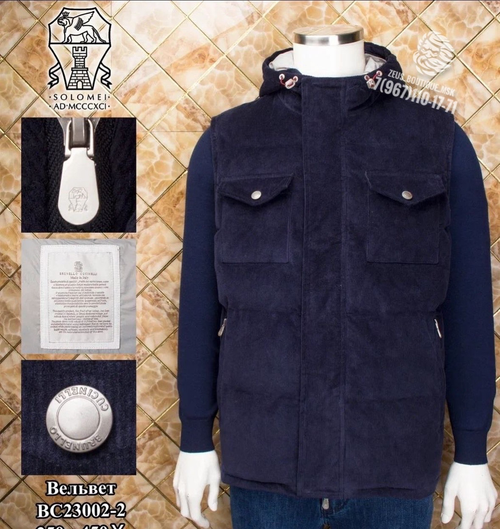 Жилет Brunello Cucinelli