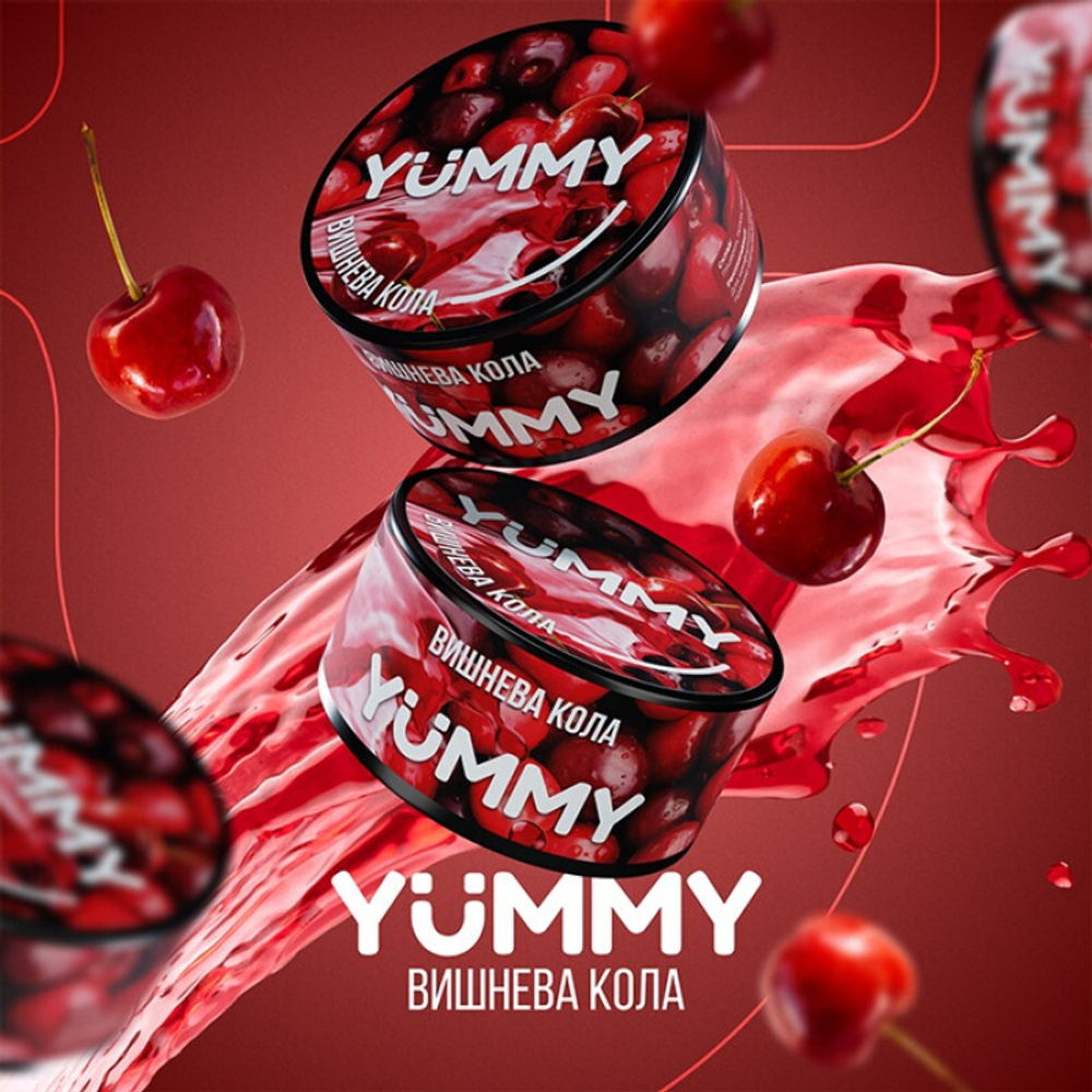 Yummy - Вишневая Кола (100г)