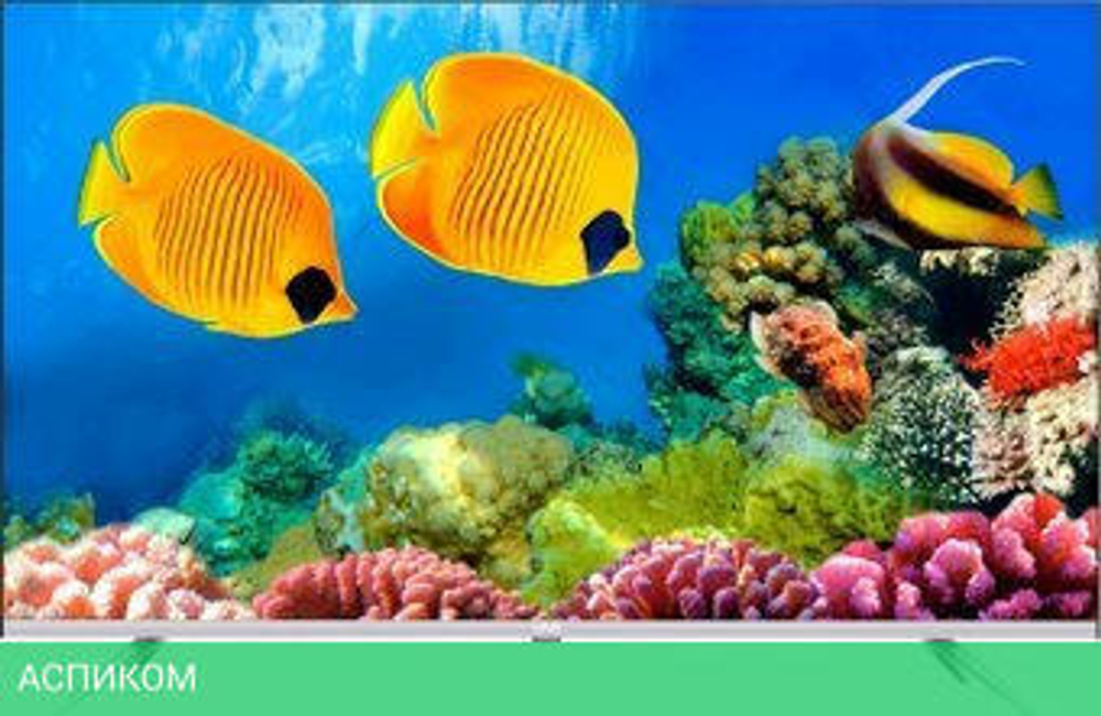 Телевизор Artel UA43H3401