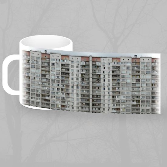 Кружка керамическая 330мл, Безысходность (белая)