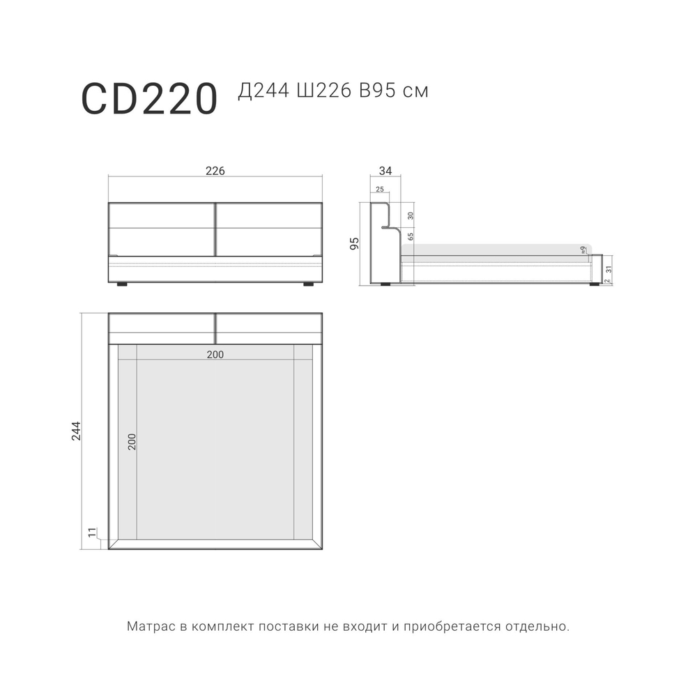 Кровать CASCADE 220