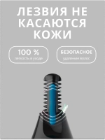 Триммер для носа и ушей NT1650/16
