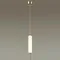 4794/12L PENDANT ODL21 403 бронзовый/белый Подвес LED 12W REEDS