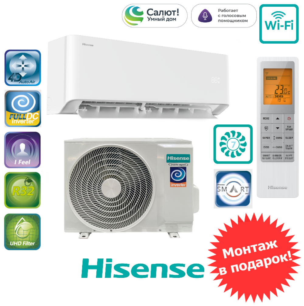 Hisense AS-07UW4RYRHB00