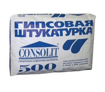 Гипсовая штукатурка CONSOLIT 500