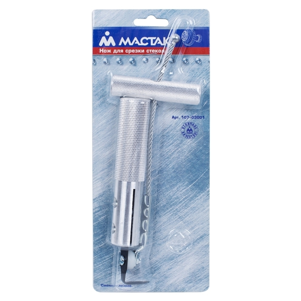 МАСТАК (107-03001) Нож для срезания уплотнителя стекол