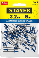STAYER Color-FIX 3.2 х 8 мм, синий насыщенный, алюминиевые заклепки, 50 шт, Professional (3125-32-5005)