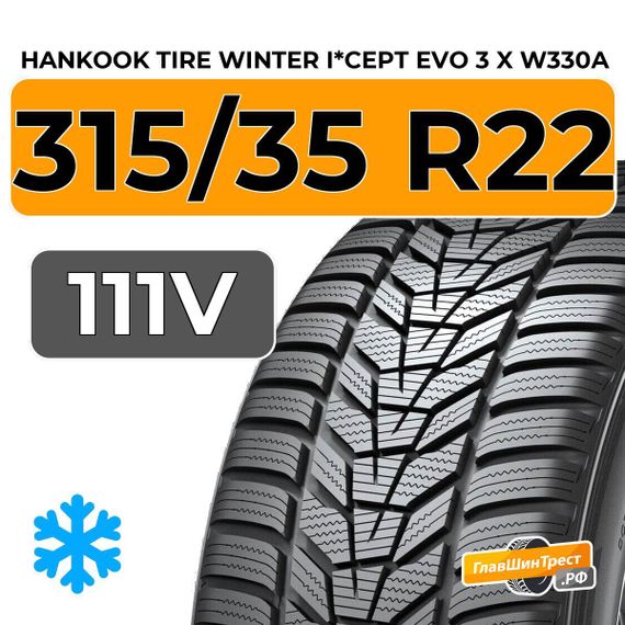 Hankook Tire Winter i*cept Evo 3 X W330A 315/35 R22 111V