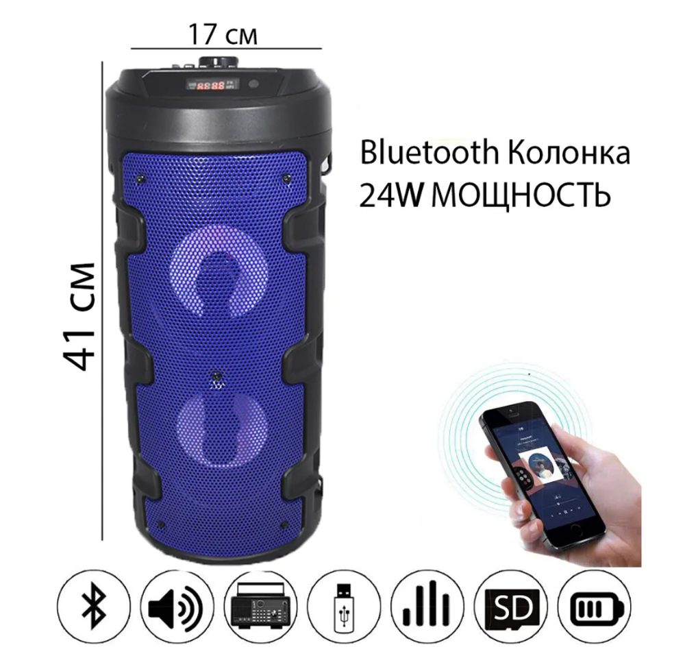 Колонка BT Speaker ZQS-4210 (12W/Bluetooth)