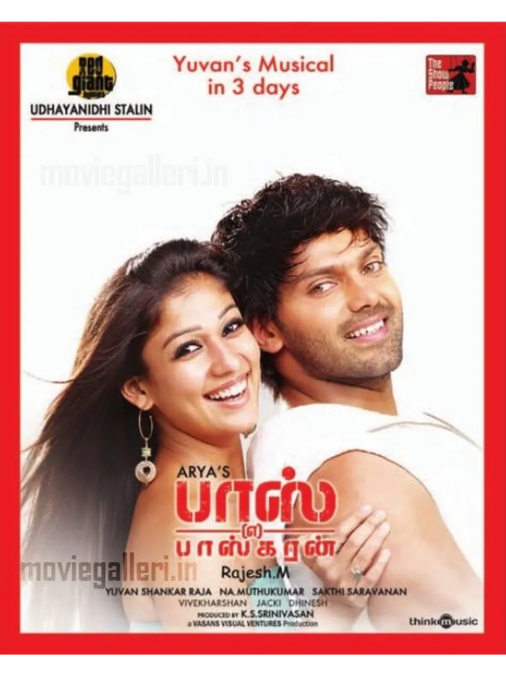 Баскаран по прозвищу Босс (2010) (DVD-R)