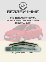 Щетки стеклоочистителя HUOYE Y8 600/400 мм на Hyundai i20 | Hook/J-Hook