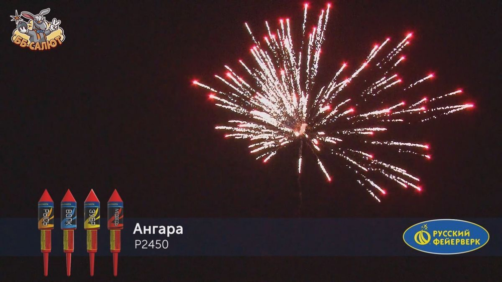 Ракеты "Ангара"