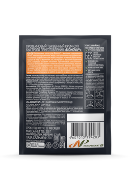 Протеиновый крем-суп быстрого приготовления "Bionova" тыквенный, 20г. (шоубокс 14шт)