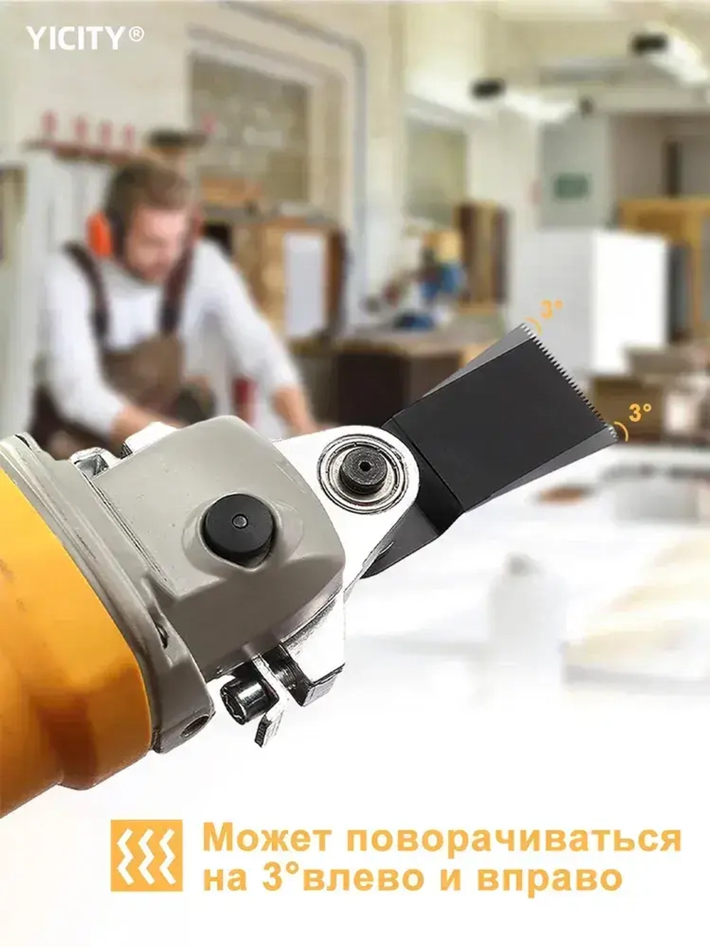 Насадка-реноватор 3 в 1 для болгарки/УШМ 115-125 мм: комплект пилок + шлифлисты для резки, шлифовки, полировки дерева, металла, бетона