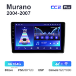 Teyes CC2 Plus 9"для Nissan Murano 2004-2007