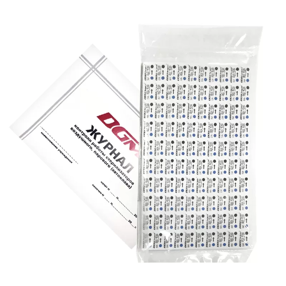 Индикатор DGM Steriguard ПАР 120/45 4 класс тип В1 1000 шт с журналом