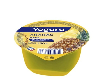Желе из молочной сыворотки "Yoguru" Ананас 150г. Минский МЗ