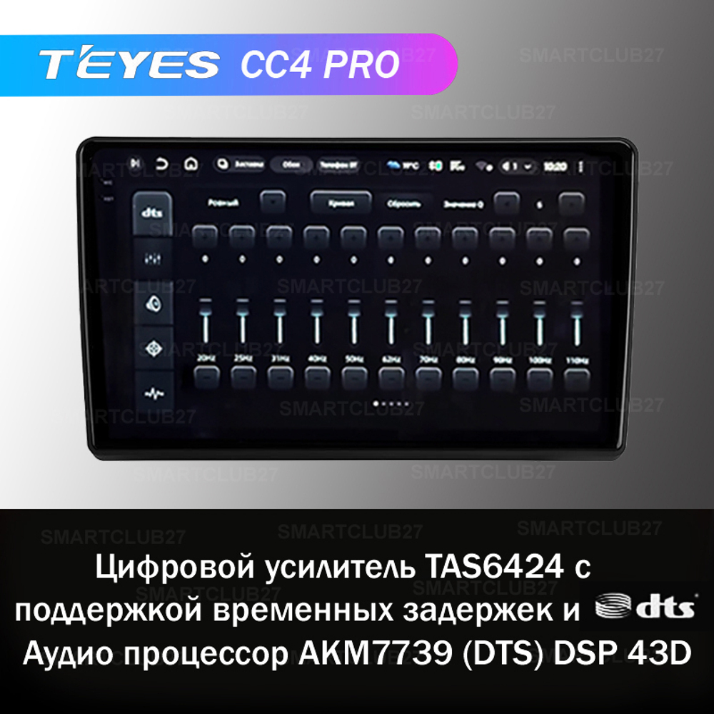 Teyes CC4 Pro 9" для Toyota Verso S, Ractis 2010-2016
