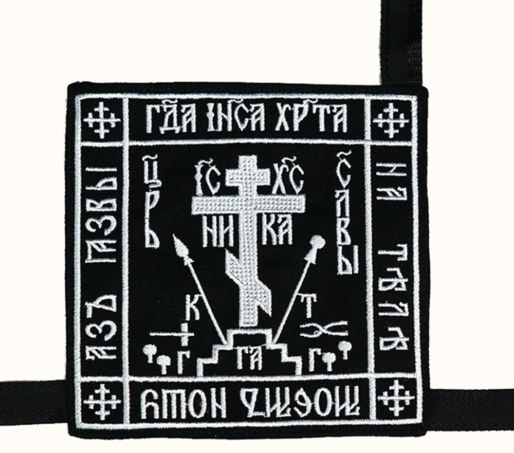 Параман