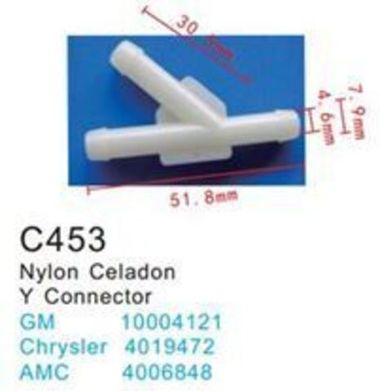 Клипса для крепления внутренней обшивки а/м GM пластиковая (100шт/уп.) Forsage клипса C0453( GM )