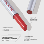INFLUENCE Glow Injection Lip Balm 03 Бальзам для губ в стике
