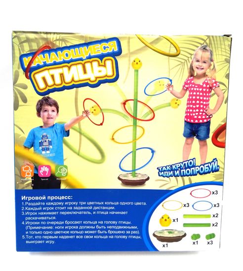 Качающиеся птицы