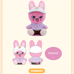 Мерч Stray Kids SHOULDER PLUSH - ZOOTOPIA2 | SKZOO