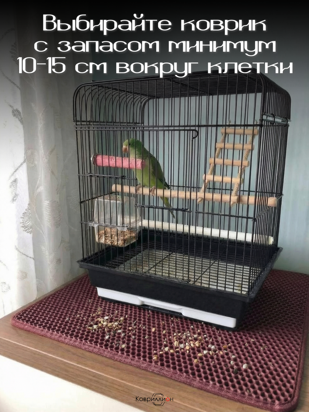 Коврик ЭВА под клетку для птиц и грызунов, 35×45 см