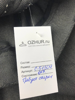 Брюки Yarash с подворотами 44 размер