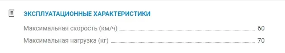 Квадроцикл Avantis CLASSIC 6 110 кубов