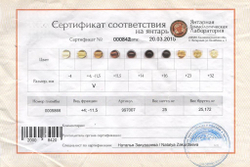 Длинные бусы из янтаря натуральные женские, длина 100 см.