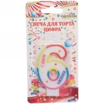 Свеча для торта Цифра День рождения «6» 6 см