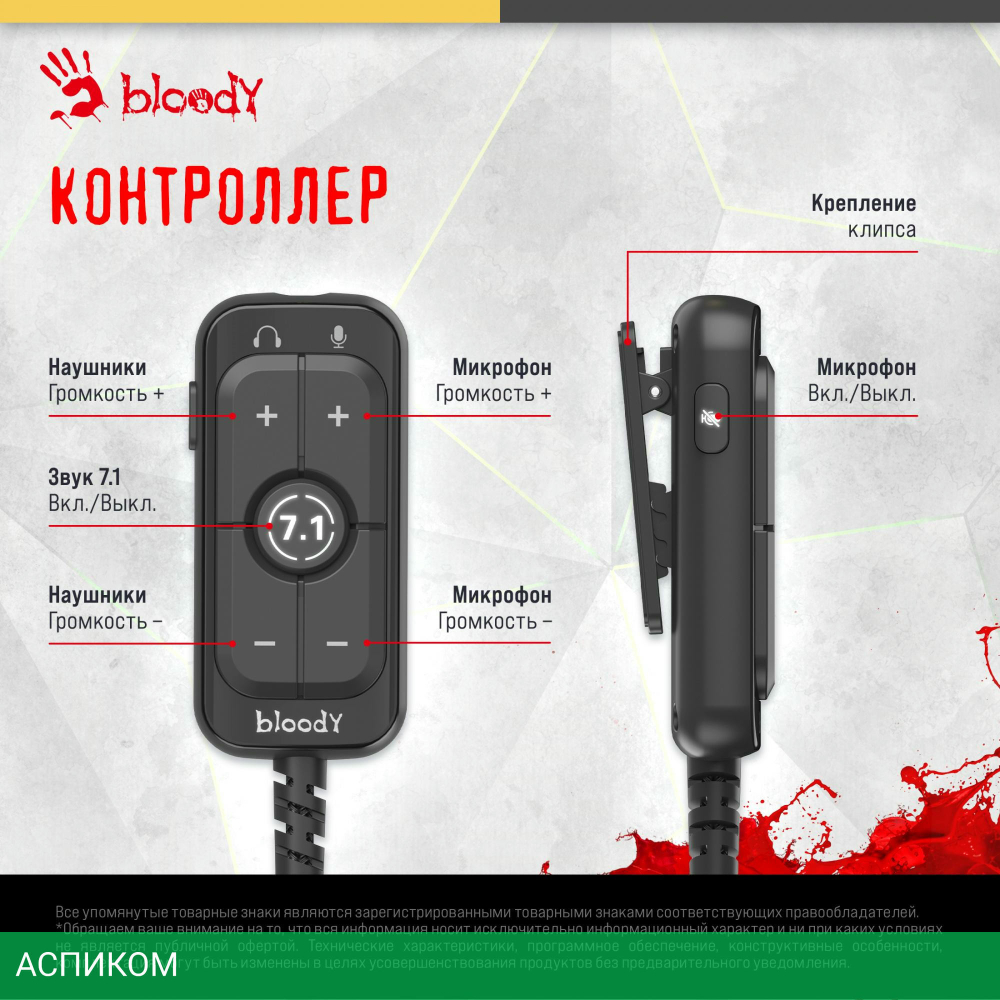Наушники A4Tech Bloody M590i Sports Lime