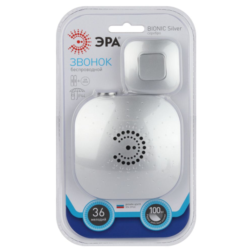 Звонок дверной ЭРА BIONIC Silver беспроводной серебристый 6 мелодий | Электрозвонки