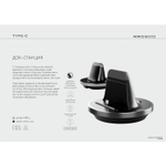 Док-станция ROSCO для смартфона Type-C 3A оптом (арт. DOCK-TYPE-C-3A)