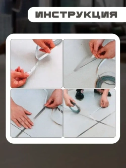 Межплиточная лента 0.5смх35м, серебристая