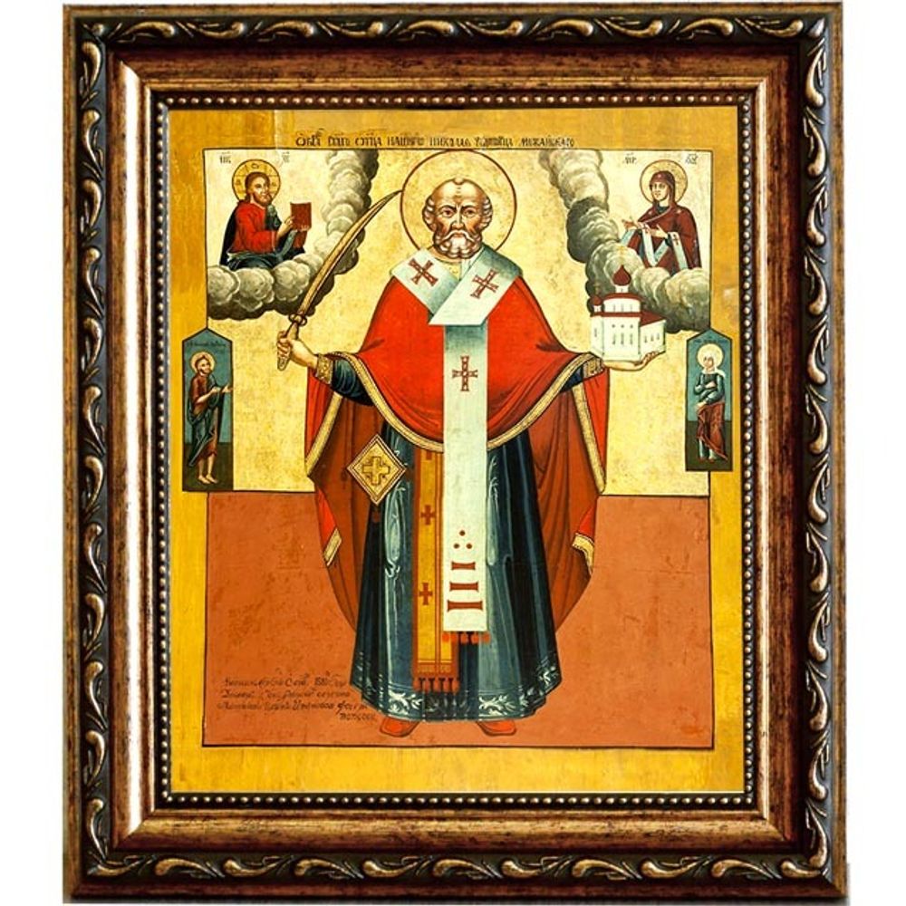 Икона Николай Чудотворец Можайский (Ратный) для молитвы о воинах.