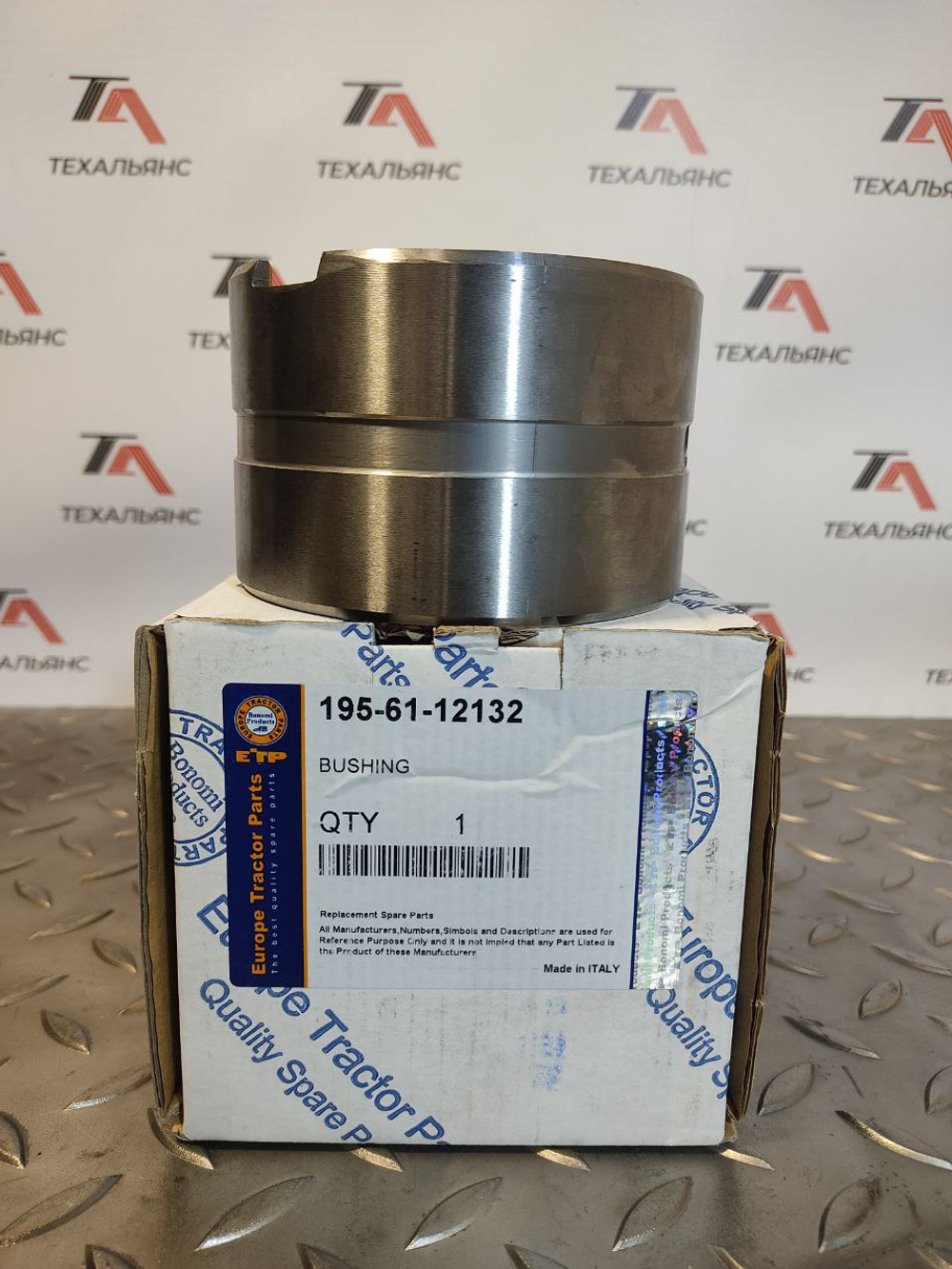 Втулка 17M-61-21130