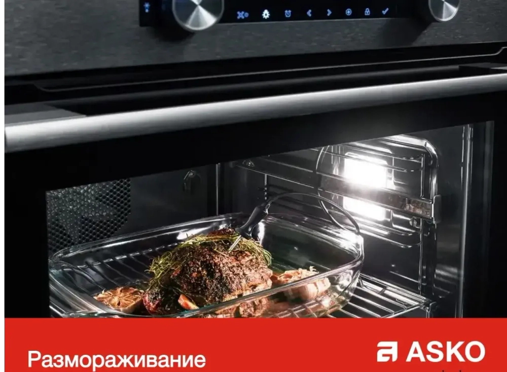 Духовой шкаф Asko OCS8664A1