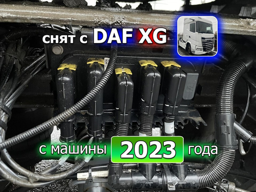Блок управления шасси задний 2023г