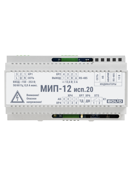 МИП-12 исп.20  МИП-12-3/П5-Р-RS  Модуль источника питания