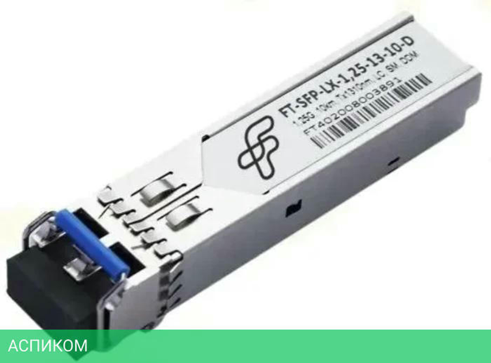 Трансивер Future Technologies FT-SFP-LX-1,25-13-10-D