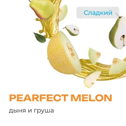 ELEMENT AIR - PEARFECT MELON 200g