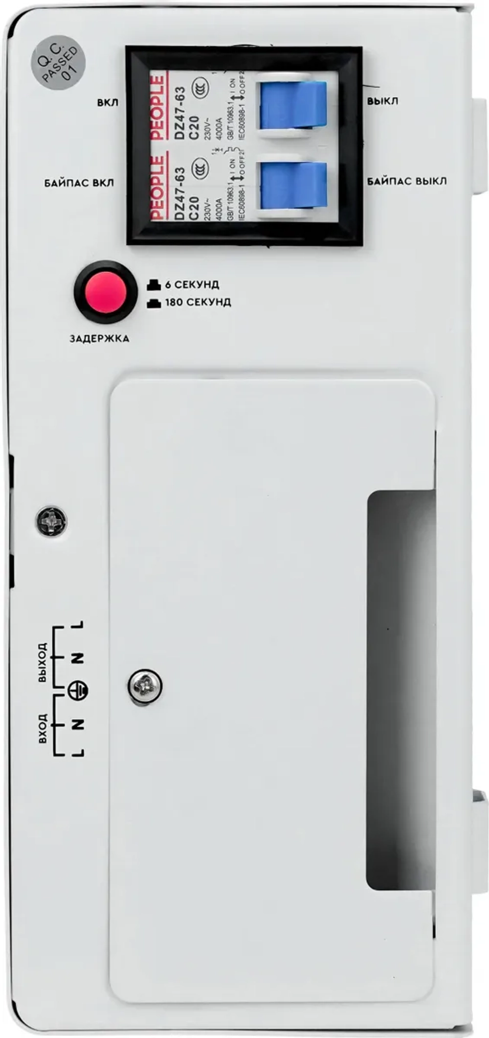 Настенный стабилизатор напряжения SMARTWATT AVR SLIM 5000RW