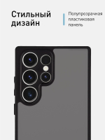 Чехол ROSCO для Samsung Galaxy S22 Ultra (арт.SS-S23U-PP-PRO-BLACK )